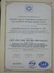 중국 Nanning Doublewin Biological Technology Co., Ltd. 인증